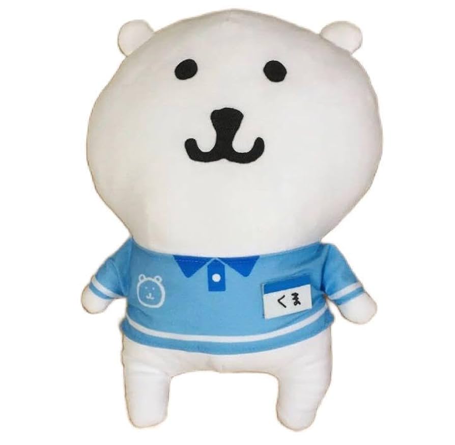 自分ツッコミくま ローソン一番くじ 景品 マスコット ラスト1ぬいぐるみセット Amazon.co.jp: ナガノ 自分ツッコミくまくじ ローソン : おもちゃ